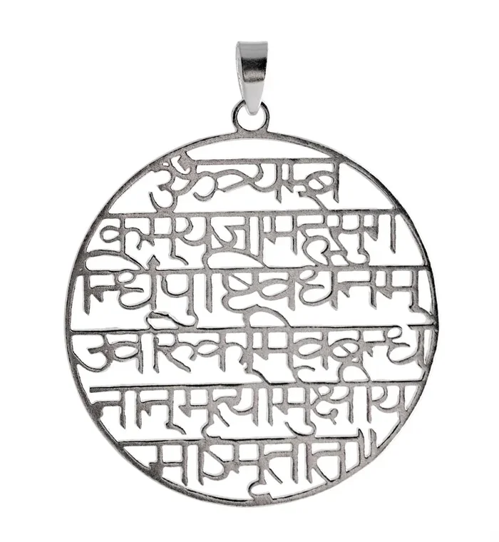 Mahamrityunjay Mantra Amulett